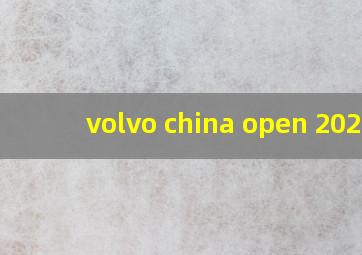 volvo china open 2020